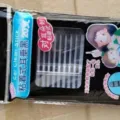 20 Pieces/Pack (Black Packaging)