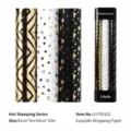 Hot Stamping Geometric 3-Roll Set (SJT00102) / 43cm*3m