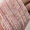 Queen Shell / 3mm (1 Strand)