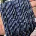 Blue Coral / 3mm (1 Strand)