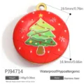 Round Christmas Tree Style (PJ94714)