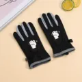 One Size / Rabbit Style (Black)
