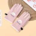 One Size / Teddy Style (Pink)