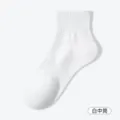 Crew-Socken / Premium Baumwolle (Verdickt Deodorant) / Weiß