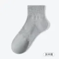 Crew-Socken / Premium Baumwolle (Verdickt Deodorant) / Grau