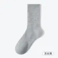 Kniehoch / Polyester (Atmungsaktiv Anti-Pilling) / Grau