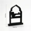 Ornement Creux Lettre Ramadan Kareem (MM3D039) / Noir