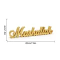 Mashallah (MM3D032C) / KT Board Packaging / Gold