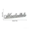 Mashallah (MM3D032D) / KT Board Packaging / Silver
