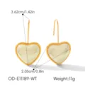 Cream Heart Style (OD-E11189-WT) / Off White