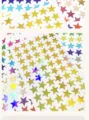 Stella a Cinque Punte Dorata / 60 Pezzi/Confezione