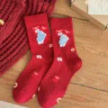 One Size / Red Envelope Sheep