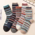 Thick Thread Botanical Style (7198) / 5 Pieces/Pack (Free Size 38-43)