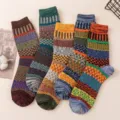 Thick Thread Vertical Stripes (7197) / 5 Pieces/Pack (Free Size 38-43)