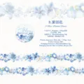 Blue floral PET tape with lilies, morning glories, shells and starfish in a repeating design - Misted Flowers (3)