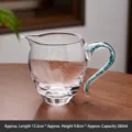 Turquoise Fair Cup / 260ml