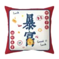 Diventare Ricco Buona Fortuna (ZB1021-3) / 45x45cm Pelle di Pesca (Senza Imbottitura)