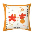 Grande Fortuna e Prosperità (ZB1021-4) / 45x45cm Pelle di Pesca (Senza Imbottitura)