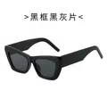 Retro cat eye zonnebril met dik zwart acetaat montuur en donkergrijze smoke glazen - Zwart Frame Zwart Grijze Glazen