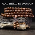 Golden Sandalwood 108 prayer beads bracelet with smooth wood grain and silk texture - 8mm*108 Beads [Standard]