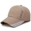 Berretto sportivo kaki traspirante ad asciugatura rapida con fori e logo laterale - Beige Scuro