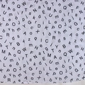 Couverture d'emmaillotage en mousseline avec motif alphabet noir sur fond blanc - Alphabet