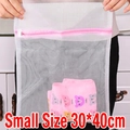 Petit sac à linge 30x40cm en maille fine pour délicats avec fermeture éclair rose - Maille fine 30*40cm