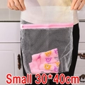 Small laundry bag for bras 30x40cm with fine mesh and durable pink zipper detail - Coarse Mesh 30*40cm