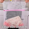 Large 50x60cm laundry mesh bag for bras and delicates with pink zipper and fine mesh - Coarse Mesh 50*60cm