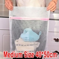 Filet de lavage à mailles fines avec fermeture rose, taille moyenne 40x50cm, polyester blanc - Maille fine 40*50cm