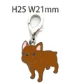Brown bulldog pendant charm with lobster clasp and pink ears, 25mm height for keychains - Brown French Bulldog