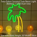 Dual-color LED neon coconut tree desk lamp with green leaves and yellow trunk - Coconut Tree Bicolor