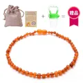 Natural Baltic amber baby necklace set with linen pouch and certificate of authenticity - Matte Fire Amber Style