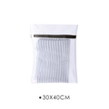 Filet à linge blanc à mailles fines 30x40cm avec zip noir pour le soin des vêtements - 30*40cm