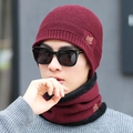 Winter wine red knit hat and neck warmer set with fleece lining and maple leaf logo - Wine Red Set