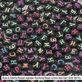 Black round flat acrylic beads with colorful Russian letters for DIY jewelry making - Black with Colorful Russian Letters