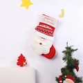 Close-up of knit Christmas stocking featuring plush trim and Merry Christmas embroidery - Big Head Santa Claus Christmas Stocking