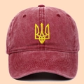 Vintage bordeauxrote gewaschene Baseballkappe mit gelber Stickerei des Ukraine-Wappens - Burgunderrot