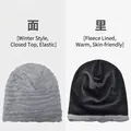 Berretto a pieghe grigio con calda fodera in pile nero e alta elasticità da donna - Stile invernale foderato in pile / Grigio