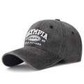 Vintage washed grey baseball cap with white 3D athletic letter embroidery on front - Adjustable / Black (Washed Black)