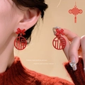 Red bow stud earrings with hollow Fu character pendant in festive Chinese style - Red Bowknot Fortune Character Round Plate Style (HE18847)