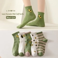 Avocado series cotton crew socks set with ruffles and embroidery in green and white - One Size / Avocado