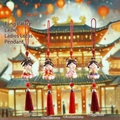 Set of four Tang Dynasty style lady figurines with lotus base and red silk tassels - Set of Four Tang Ladies Pendants