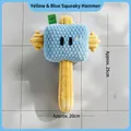 Blue and yellow plush hammer dog toy with squeaker and textured fabric by KIMPETS - Yellow Blue