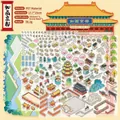 3D PET city miniature scenery sticker set featuring Beijing landmarks and traditional elements - Picturesque Beijing (City Series 3.0)