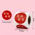 Rouleau d'autocollants de Noël avec 250 étiquettes Joyeux Noël rouge et or de 3,8cm - LY-568 (Joyeux Noël Rouge Traditionnel)