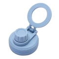 Light blue insulated water bottle lid with magnetic phone holder and portable handle - Haze Blue
