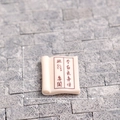 Figurine de parchemin miniature avec poésie de Li Bai pour jardins miniatures DIY - Livre de poésie ancienne