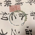 Silver beaded bracelet with irregular curved tube and green jadeite stones on a scroll - Chinese Green Bead Style (SL1175)