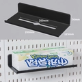 Modern black metal L-shaped pegboard shelf with slot for storage, matte finish 280mm - 28cm Tissue Holder - Black